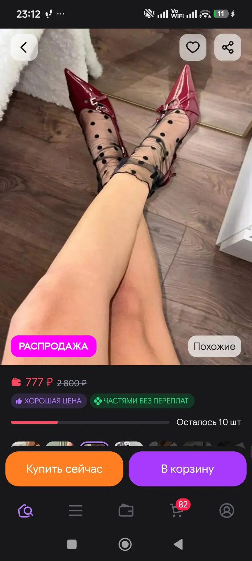 Туфли на каблуке слингбэки FurО