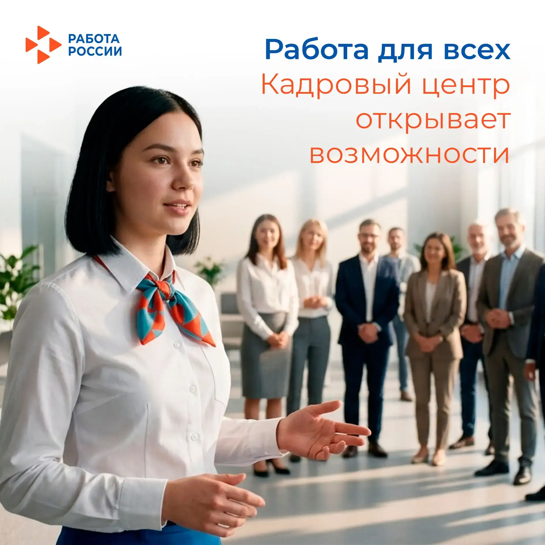 📈 Каждый гражданин с инвалидностью по слуху, обратившийся в 2026 году в Кадровый центр Запорожской о