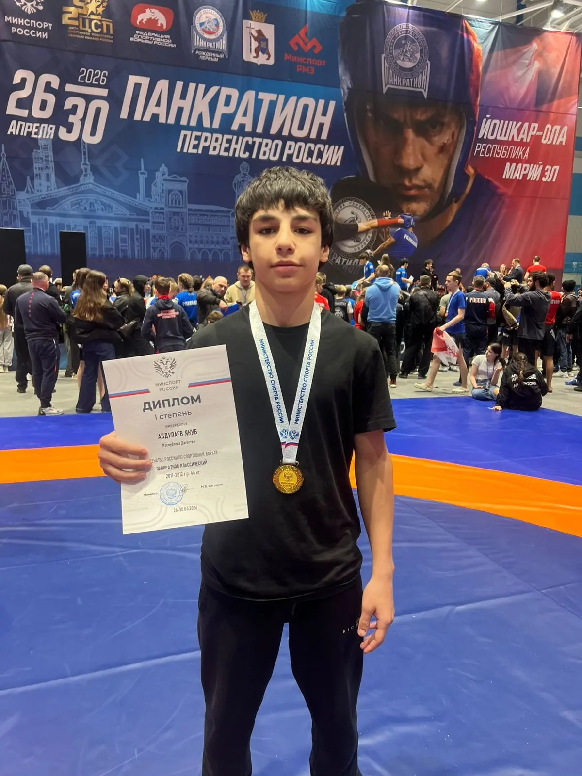 Выходец села Могох Якуб Абдулаев стал чемпионом России по панкратиону