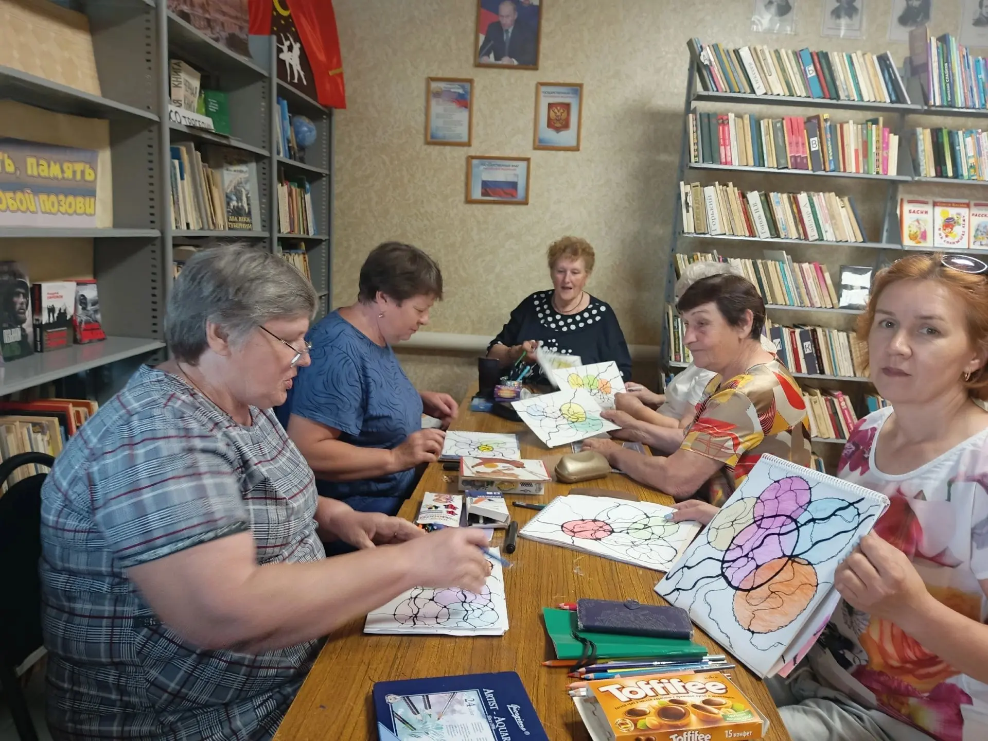 Получатели социальных услуг приняли участие в  очередном занятие  нейроклуба, посвящённ...