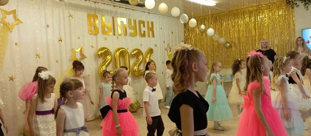 🌟 Звёздный бал выпускников 2026 года: как это было! 🌟