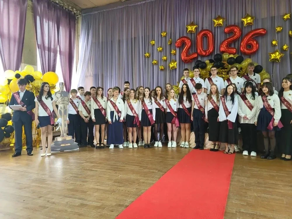 🎒✨ Прощай, школа! Здравствуй, будущее! ✨🔔