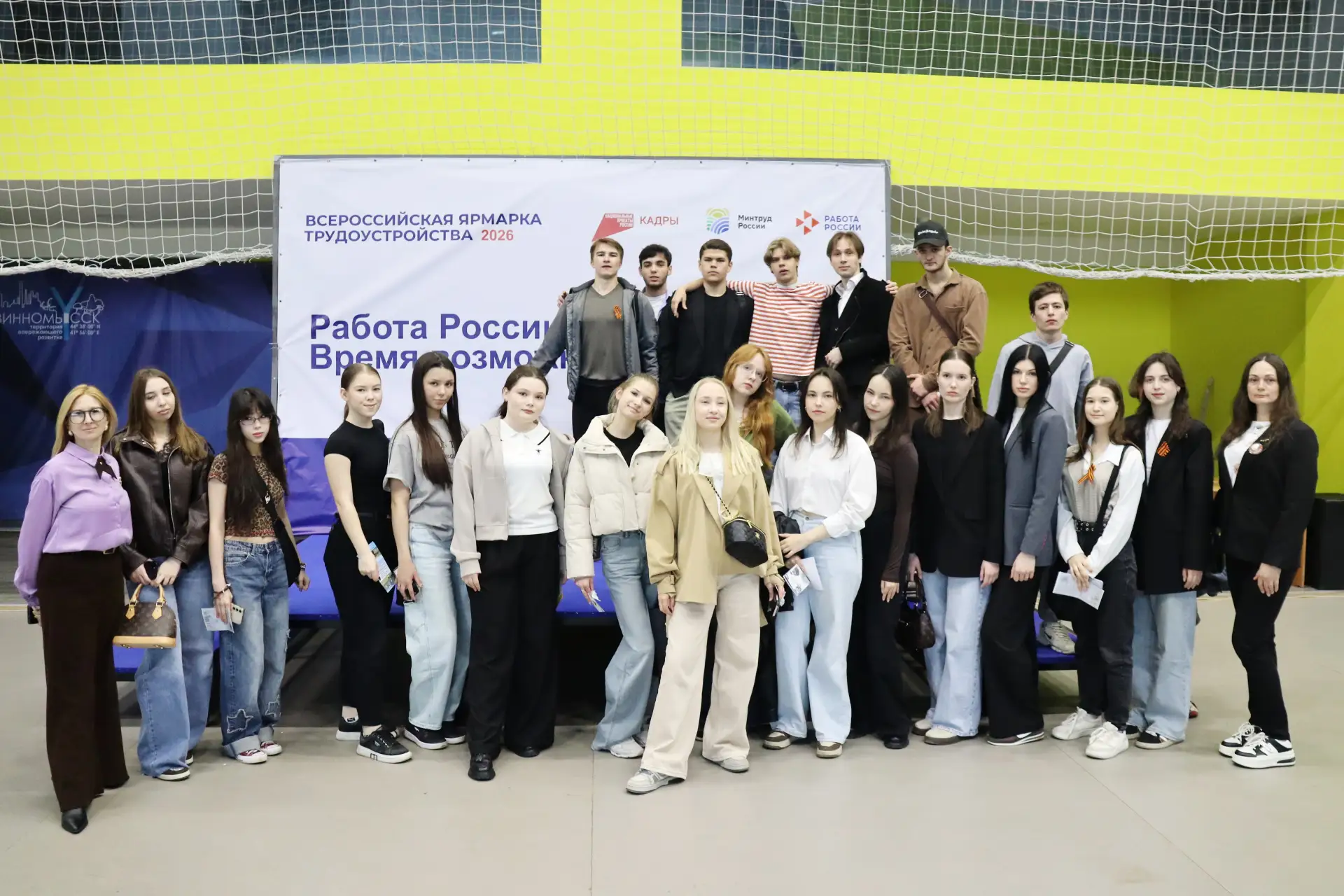НГГТИ принял участие Ярмарке вакансий Невинномысска!  17 апреля в спорткомплексе «Олимп» состоялся р