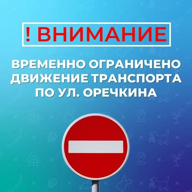 🔹Уважаемые ангарчане!