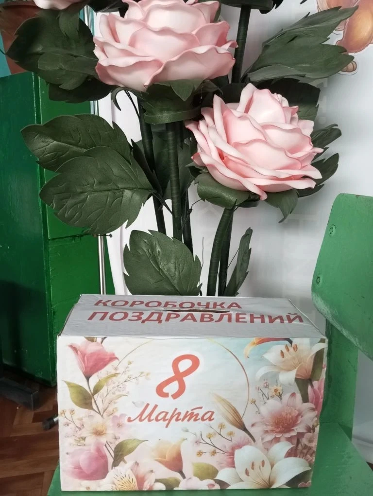 ✨Акция «Коробочка пожеланий»✨