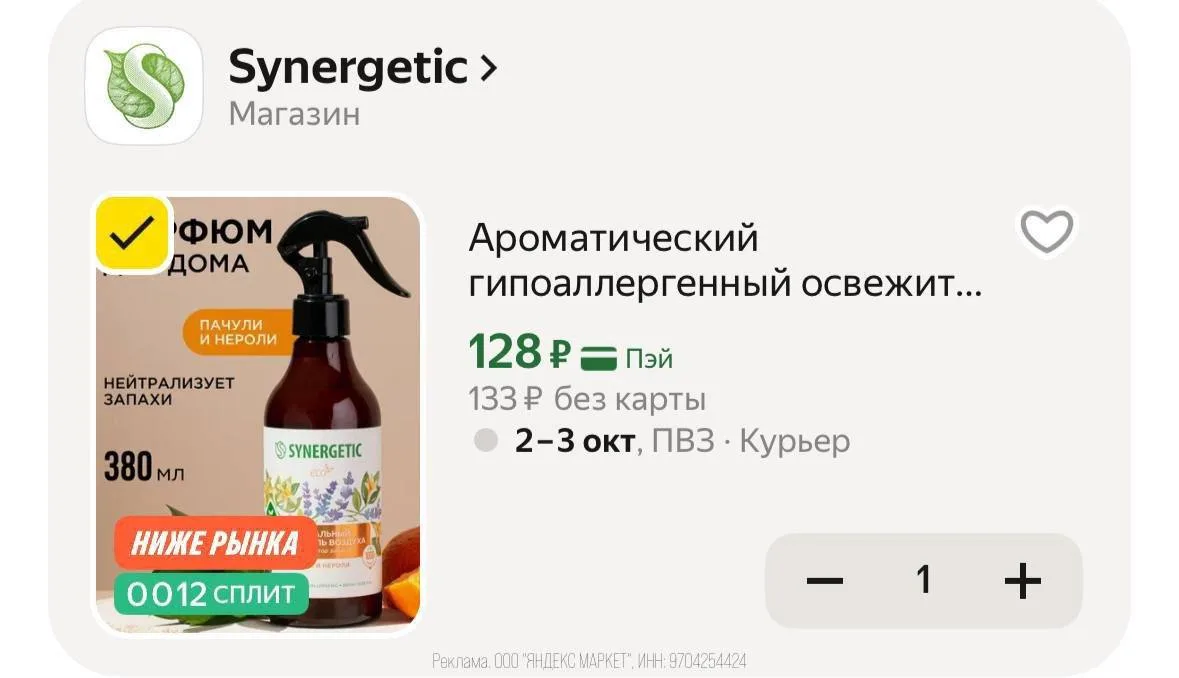 По супер цене с промо HOME15C берём!!