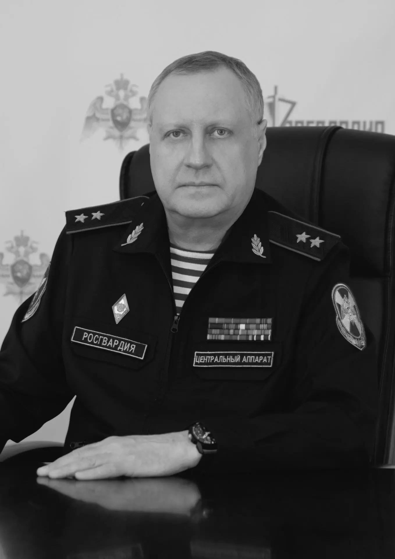 ▪Руководство и личный состав Федеральной службы войск национальной гвардии Российской Ф...