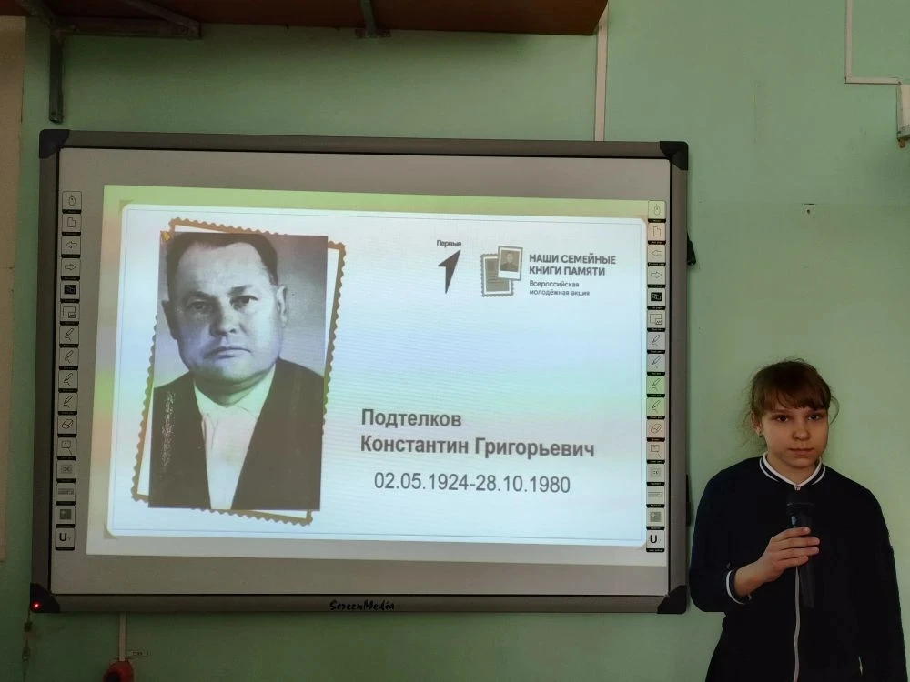Никто не забыт, ничто не забыто. 🕯  Ученики нашей школы приняли участие во Всероссийском проекте «На