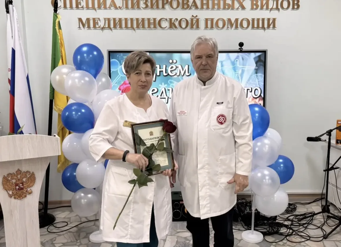 🔥За многолетний добросовестный труд в системе здравоохранения Пензенской области, результативную пр