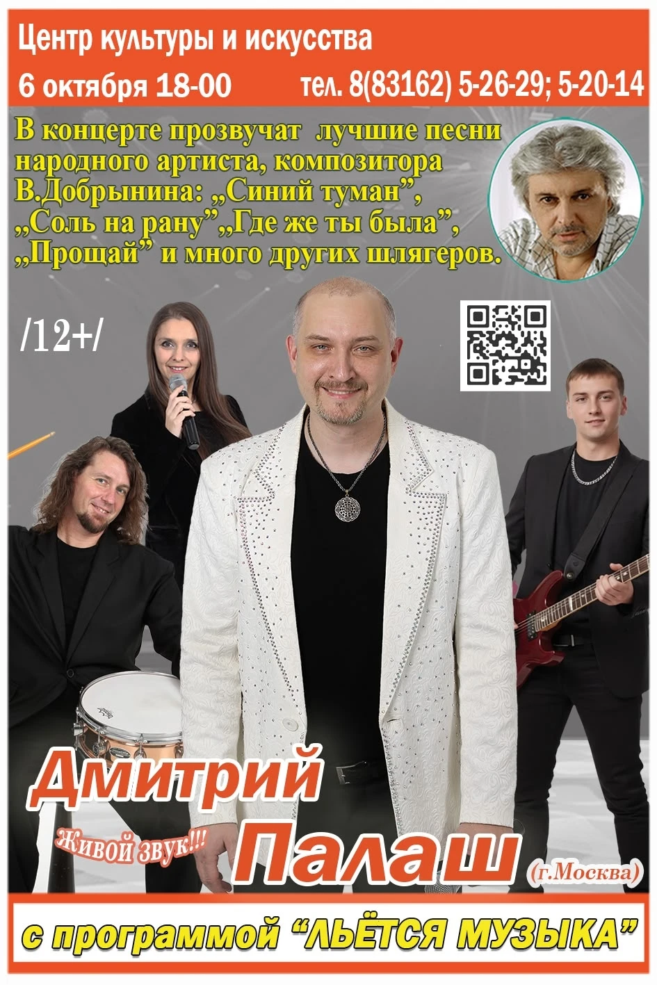 ❗Центр культуры и искусства❗