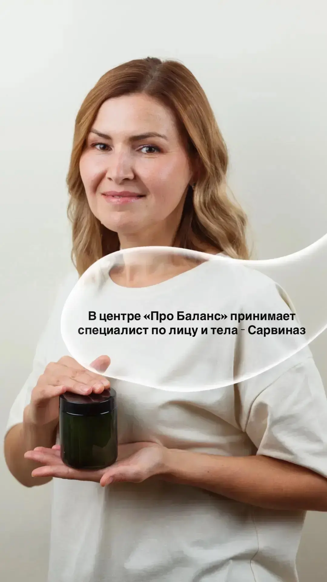 Стопы, осанка, таз - единая система
