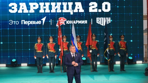 В Волгограде завершился финал «Зарницы 2.0» для старшей категории