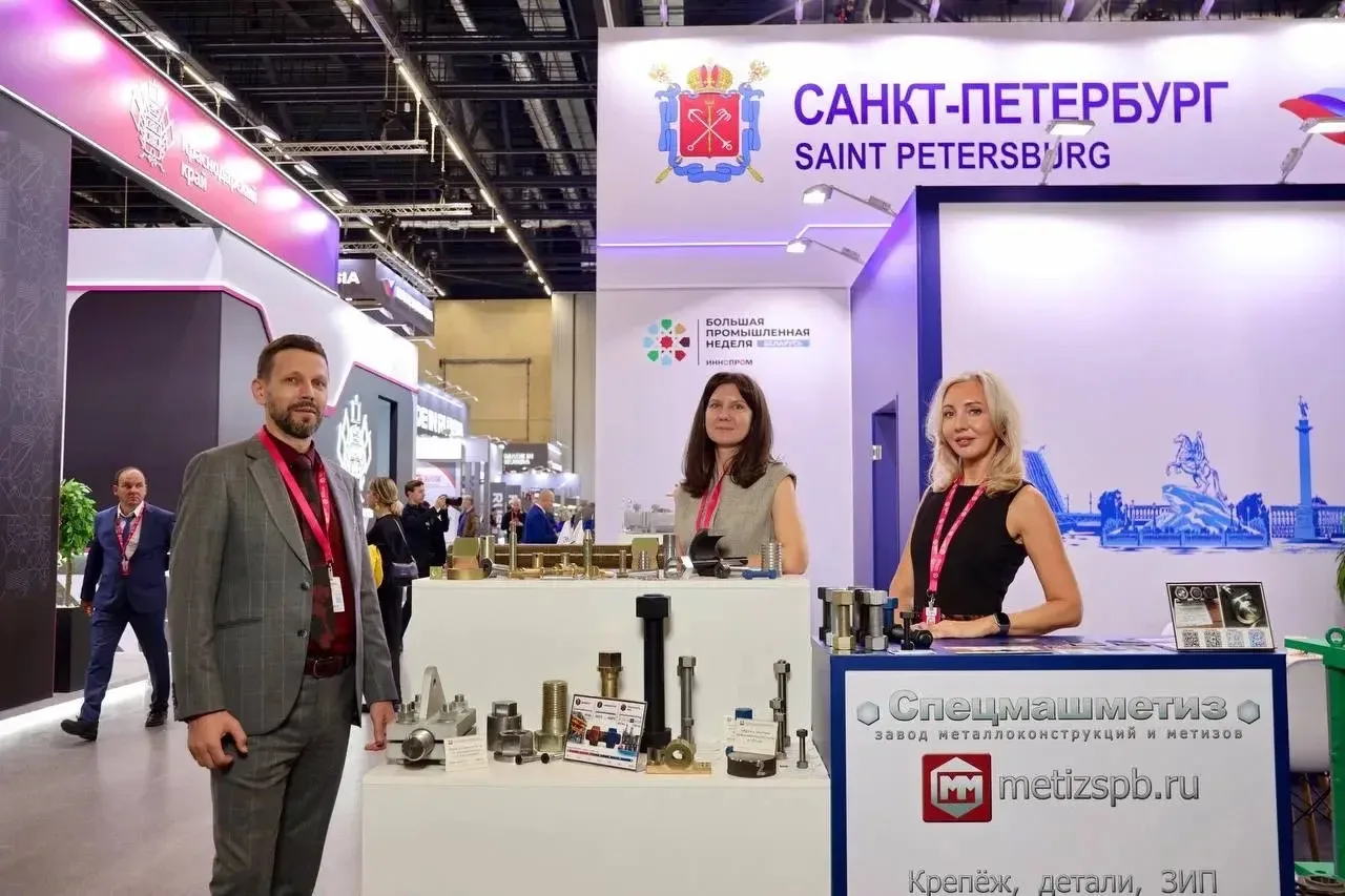 Санкт-Петербург презентовал промышленный потенциал на выставке «ИННОПРОМ. Беларусь»
