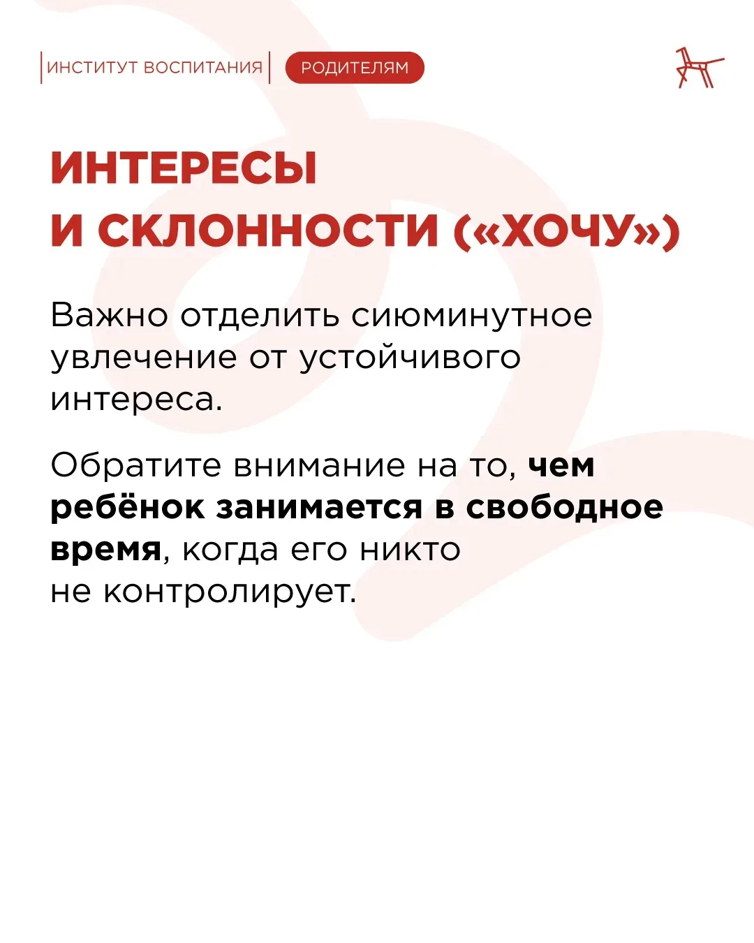 Выбор профессии для подростка — ответственный момент  🫂 Школьники часто боятся принимать решение: им