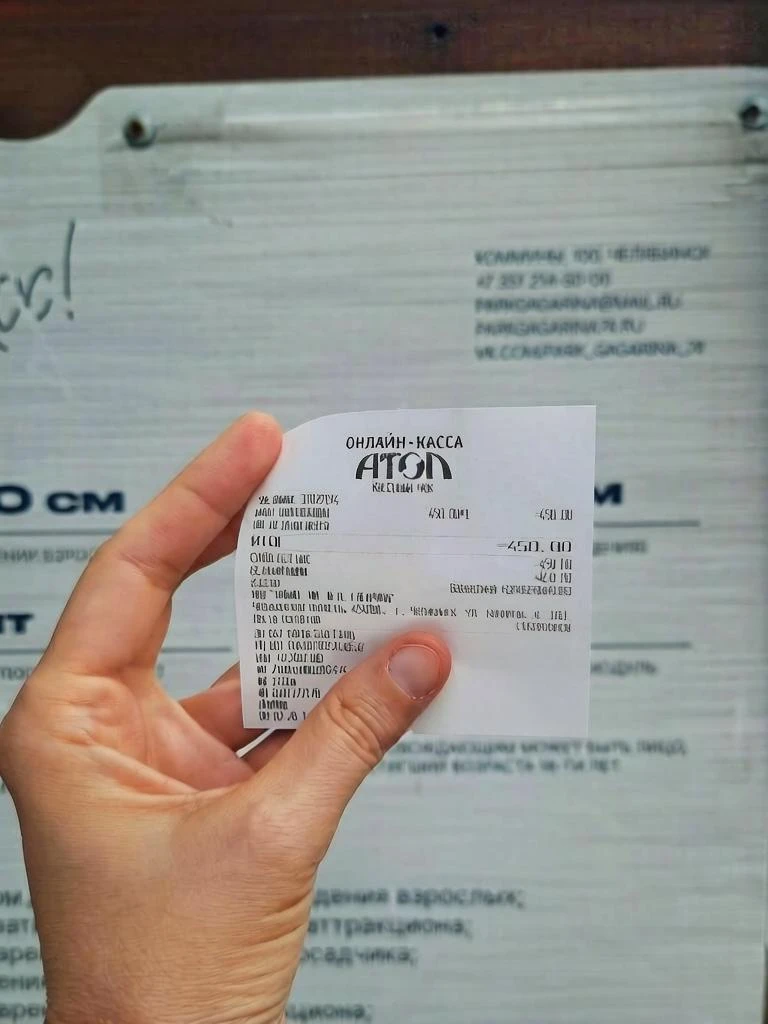 ️🤬 Парк Гагарина поднял цены на аттракционы из‑за сбоев связи.