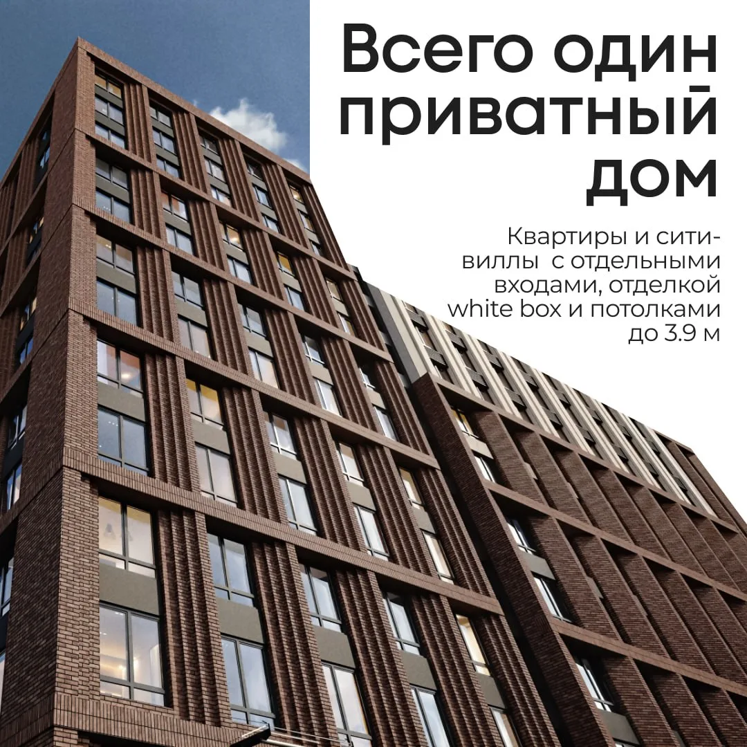 🌟 Бизнес-класс с сити-виллами в Московском районе от 12 млн ₽  Предложение одно на миллион: стоимост