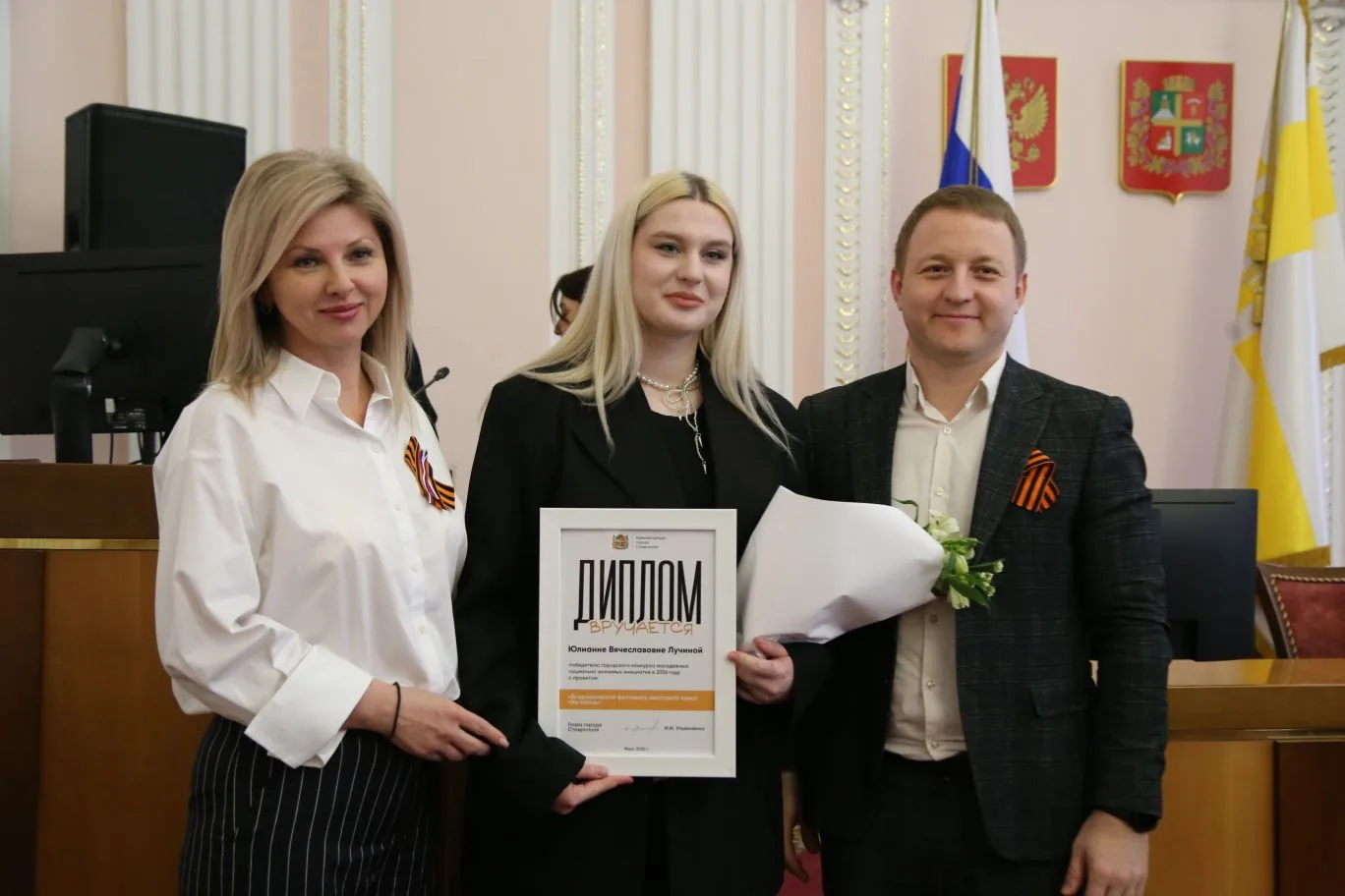 Победители городского конкурса молодежных социально значимых инициатив получили заслуженные награды.