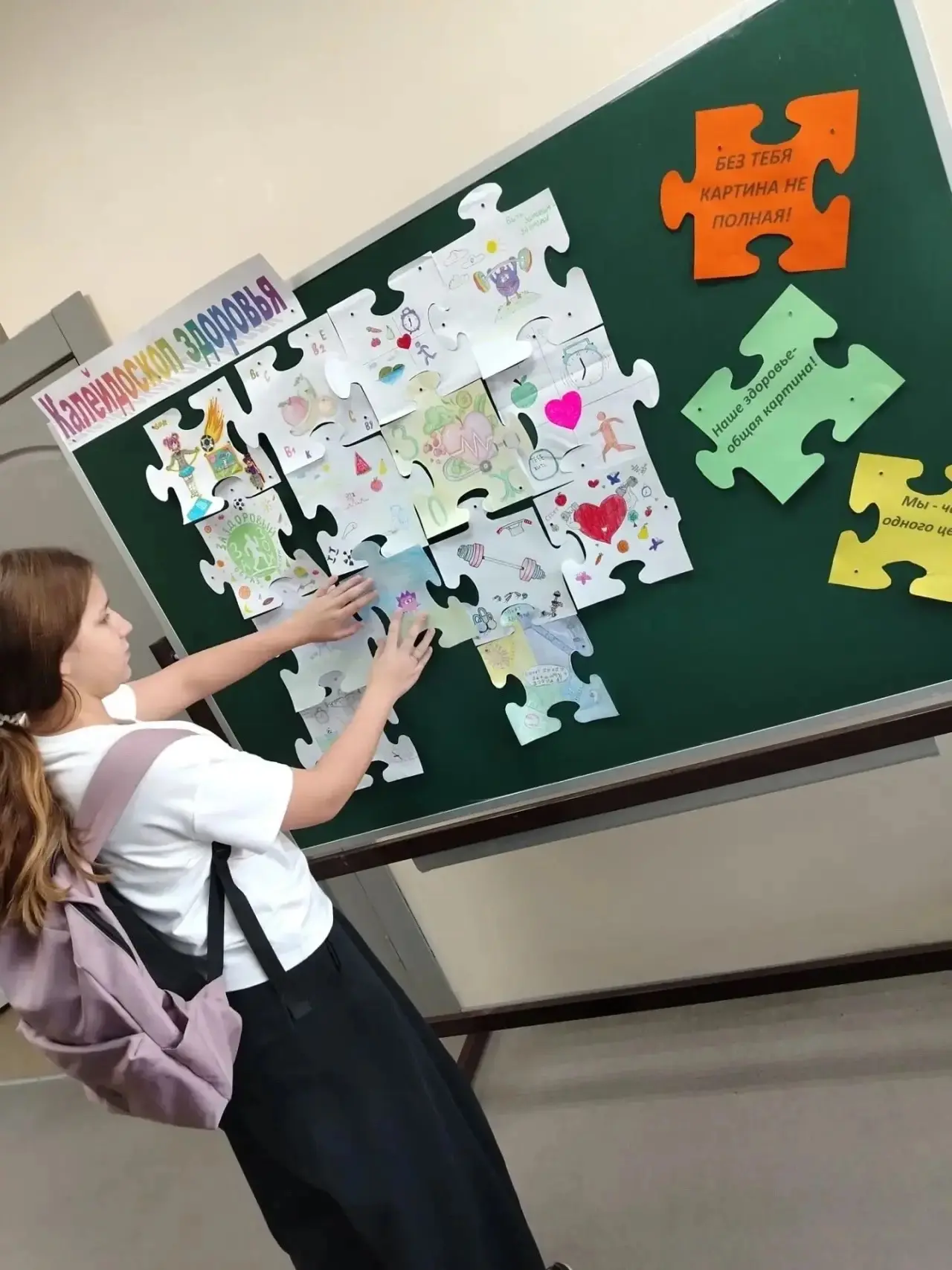 💫 В нашей школе завершилась Неделя профилактики и пропаганды здорового образа жизни.