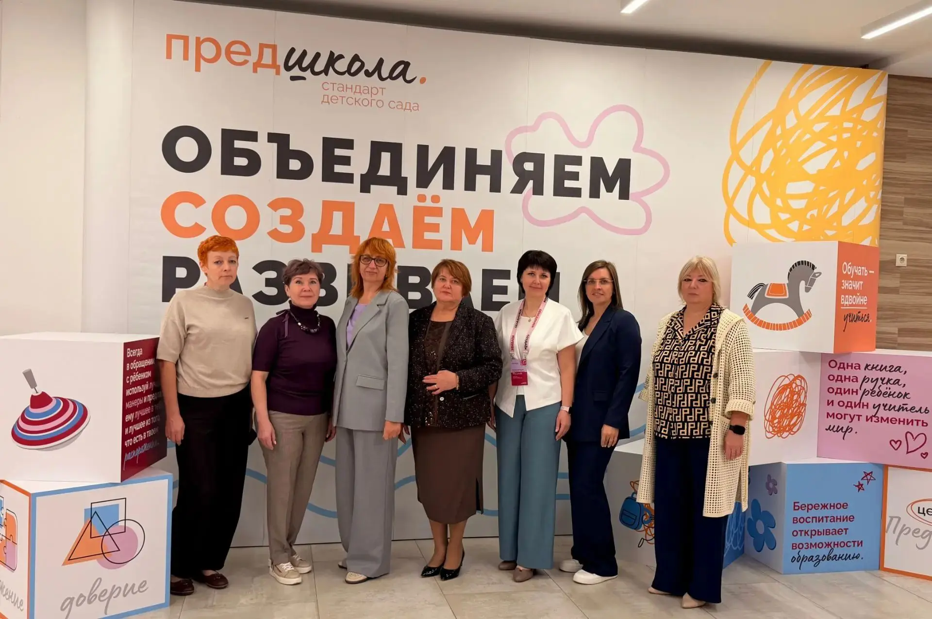 Предшкола: стандарт детского сада