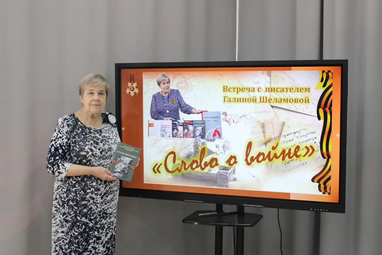 ☆ Встреча с памятью: студенты ЕТЖТ в библиотеке  📚 Студенты группы ЛД-11 СД-11 ЕТЖТ — филиала РГУПС 