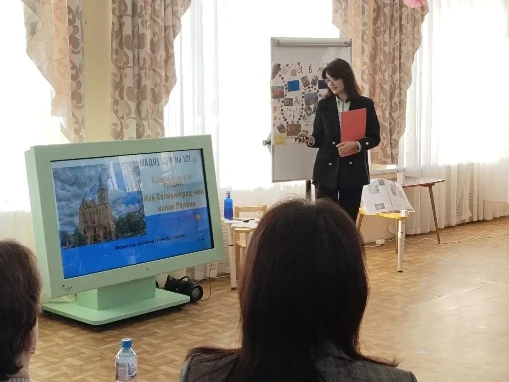 💬 25 февраля  в МАДОУ ЦРР д/с №121 г. Калининграда собрались воспитатели из разных уголков региона. 