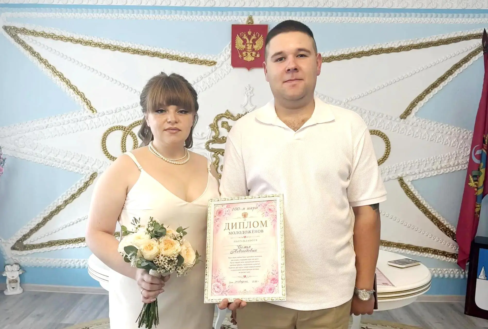 В Карачеве зарегистрирован брак сотой пары молодожёнов с начала года