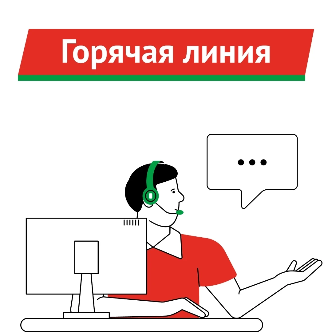 🔥 26 июня в Республике Татарстан начнет работу горячая линия по вопросам защиты прав и...