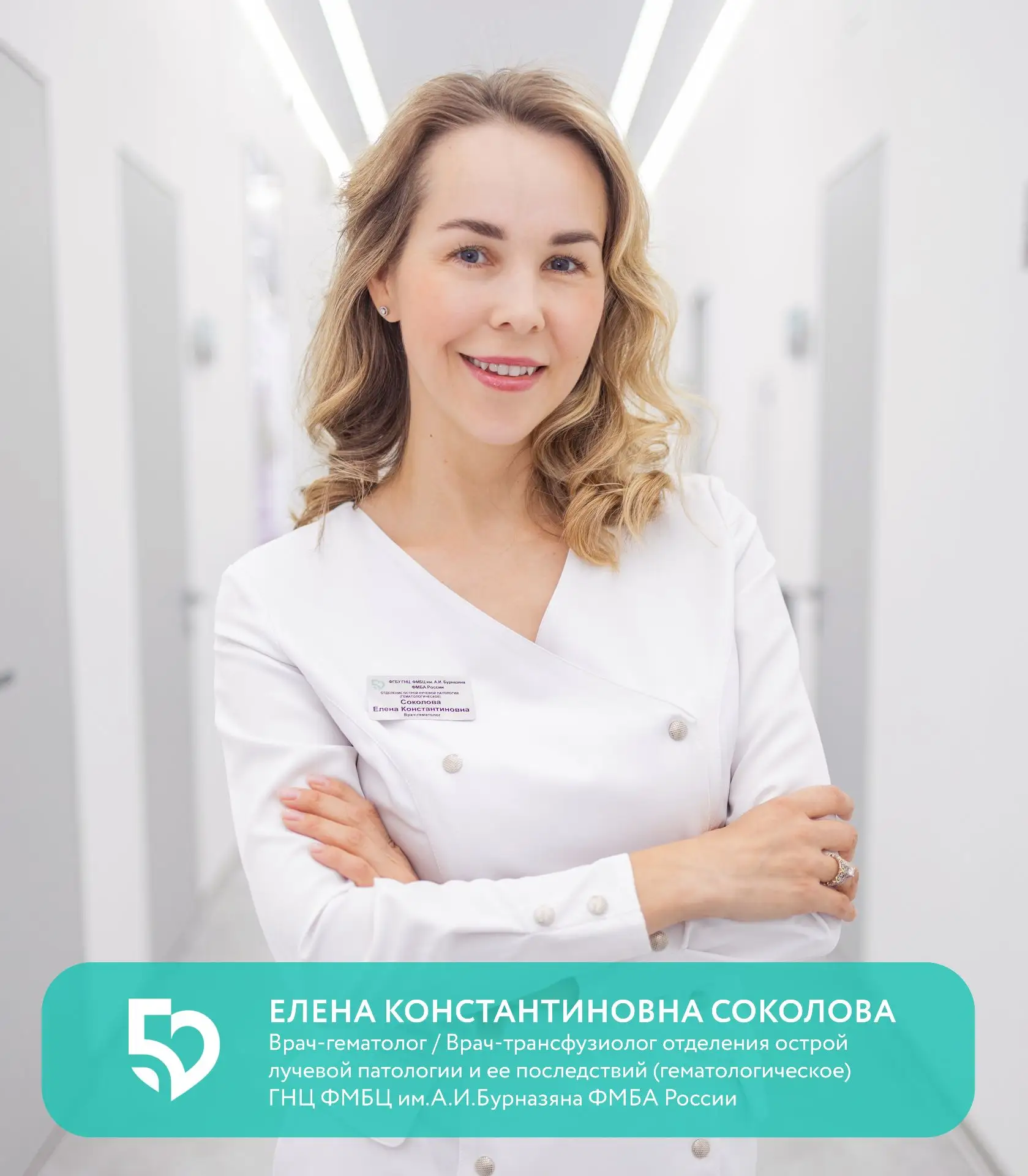 🌞 Традиционно мы начинаем понедельник с ваших тёплых слов в адрес наших специалистов. На этой неделе