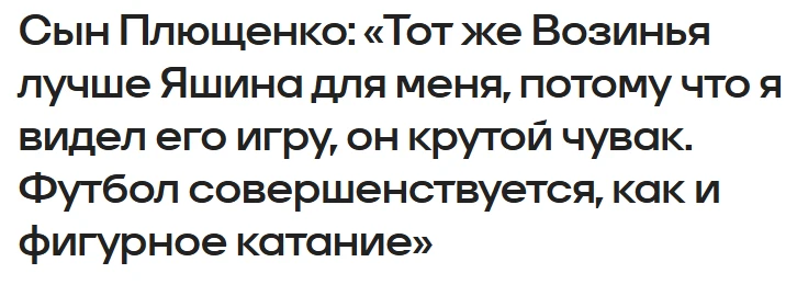 Изображение 1 к публикации «Безграничный аналитик»