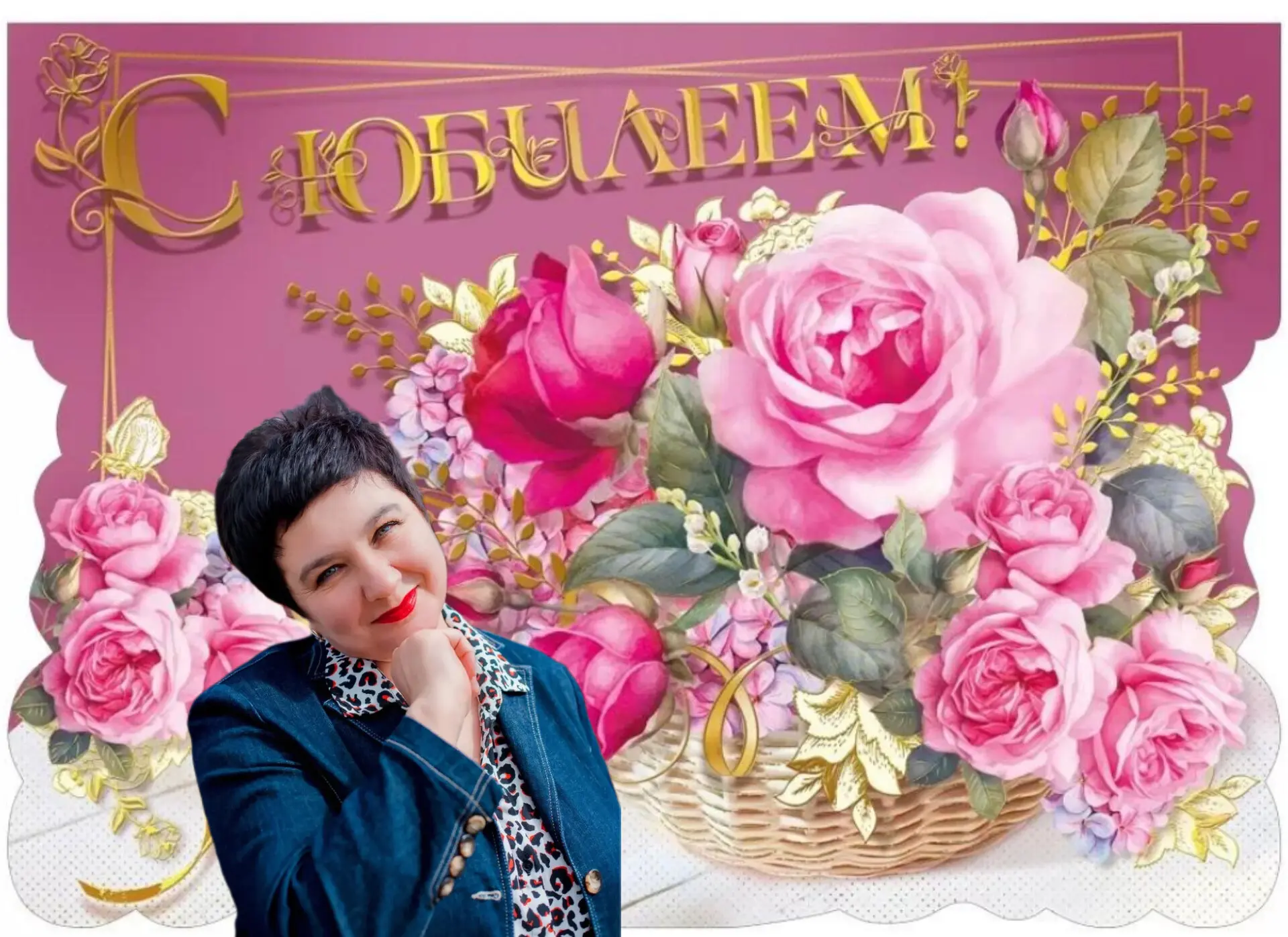 Уважаемая Елена Владимировна!