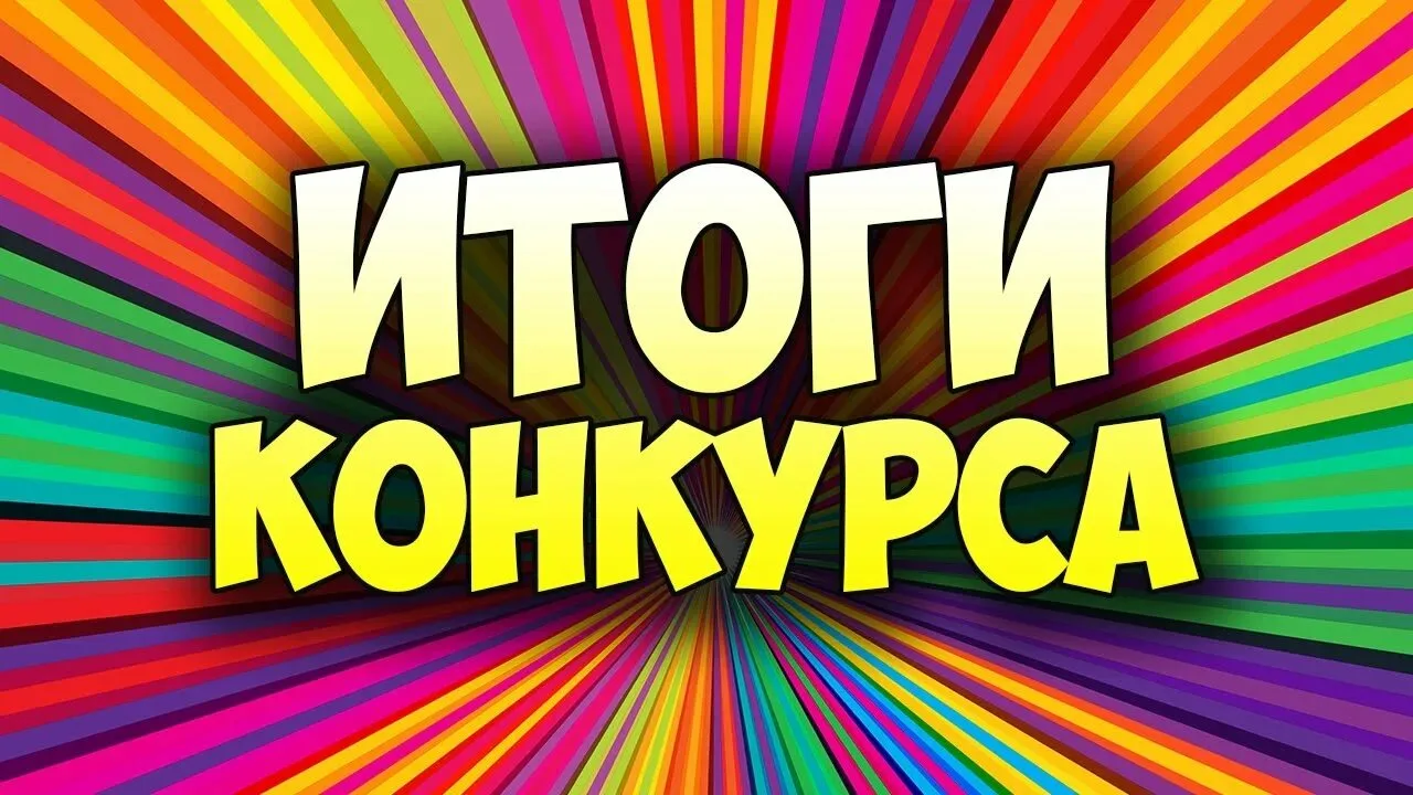 🎉 1 место - Бодрова, д. 29 (30 голосов)