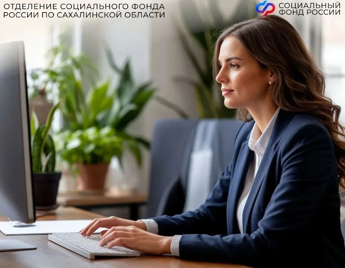 Социальные гарантии для самозанятых: что предлагает ОСФР по Сахалинской области

Самозанятые граждан