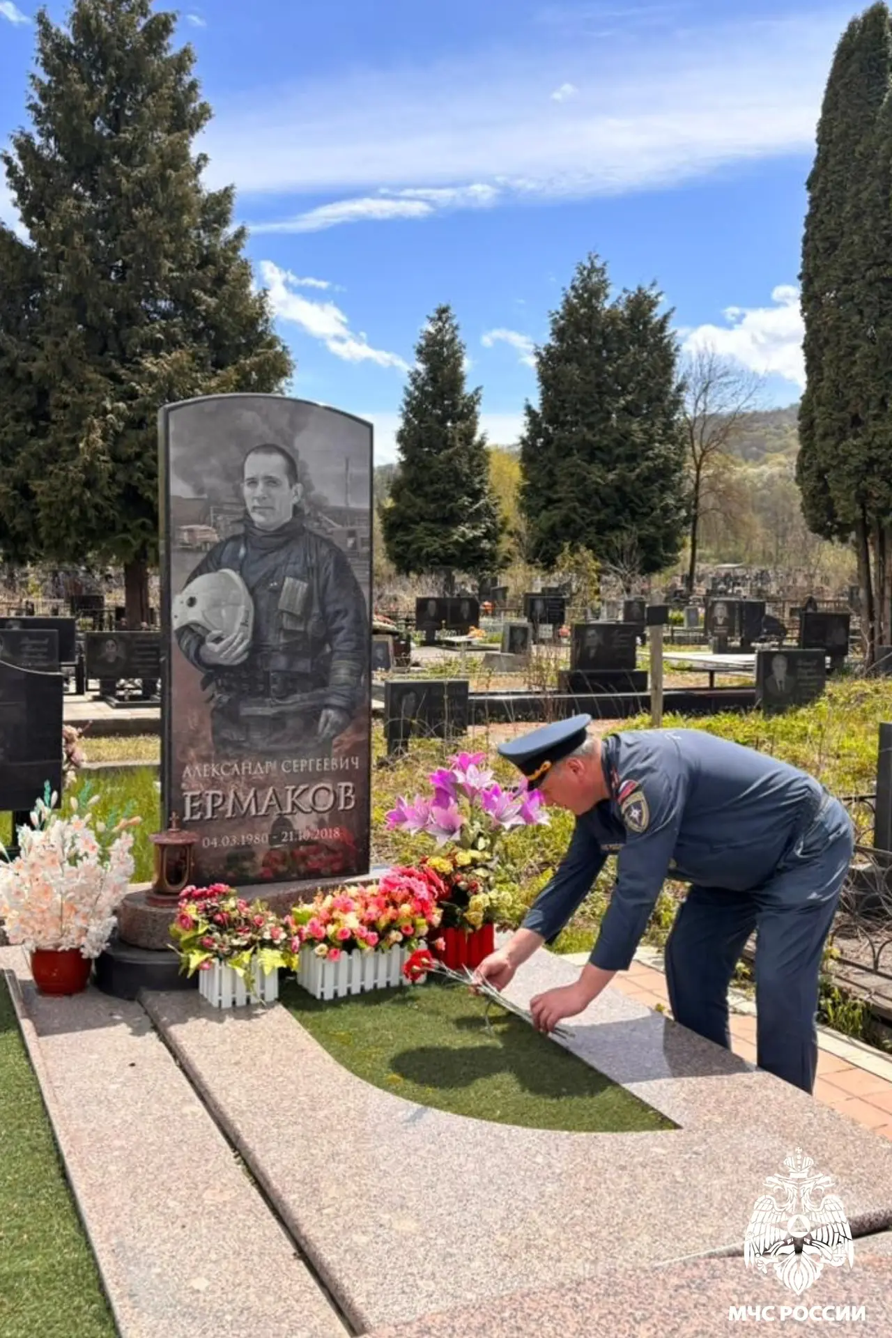 🕯️Помним, гордимся, чтим!   В последнюю пятницу апреля в России отмечается День памяти сотрудников М