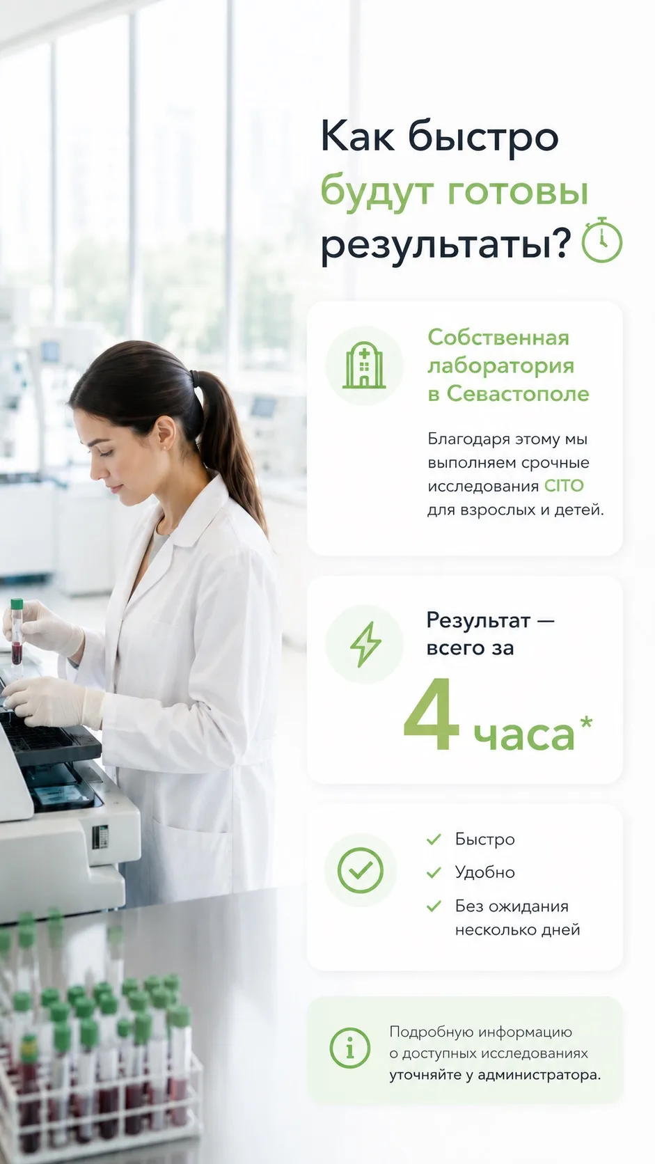 Отвечаем на часто задаваемые вопросы