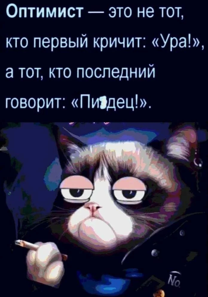 Эт точно)