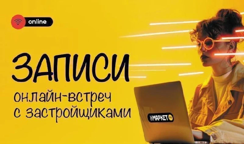 🕒 Не успели на вебинары? Не беда!