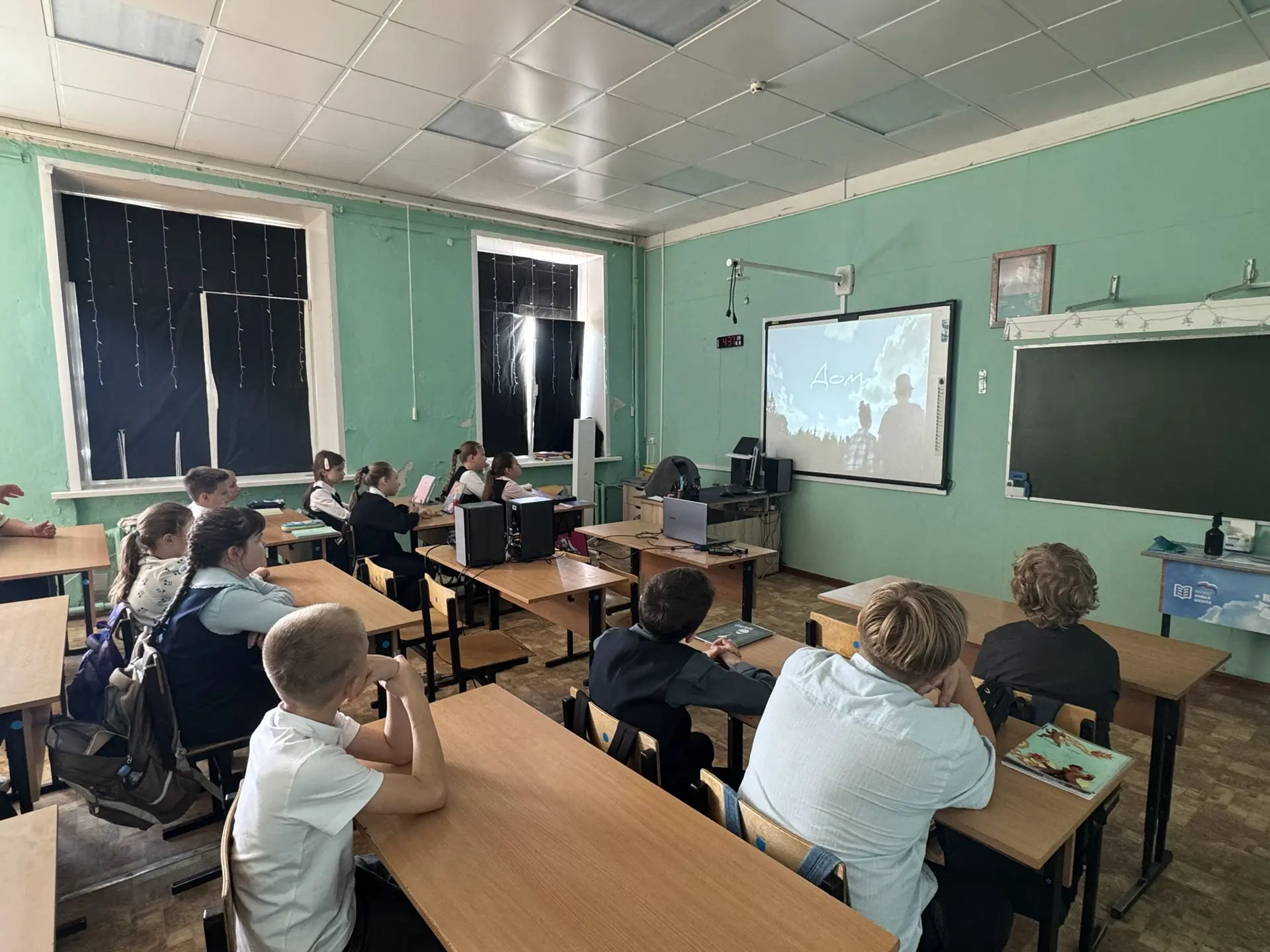 🎬 «Дом» — это там, где любят: пятиклассники посмотрели новый киноурок!В рамках всеросс...