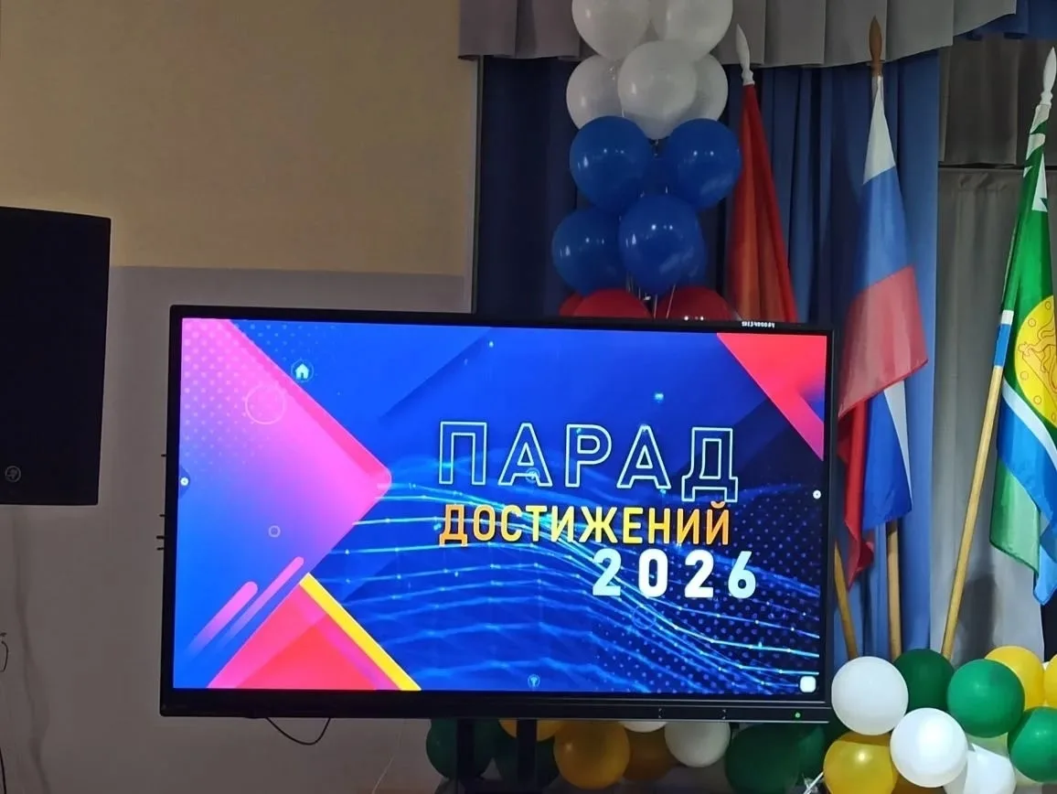 ✅Учащиеся нашей школы стали участниками районной церемонии "Парад достижений – 2026", прошедшей 22 м