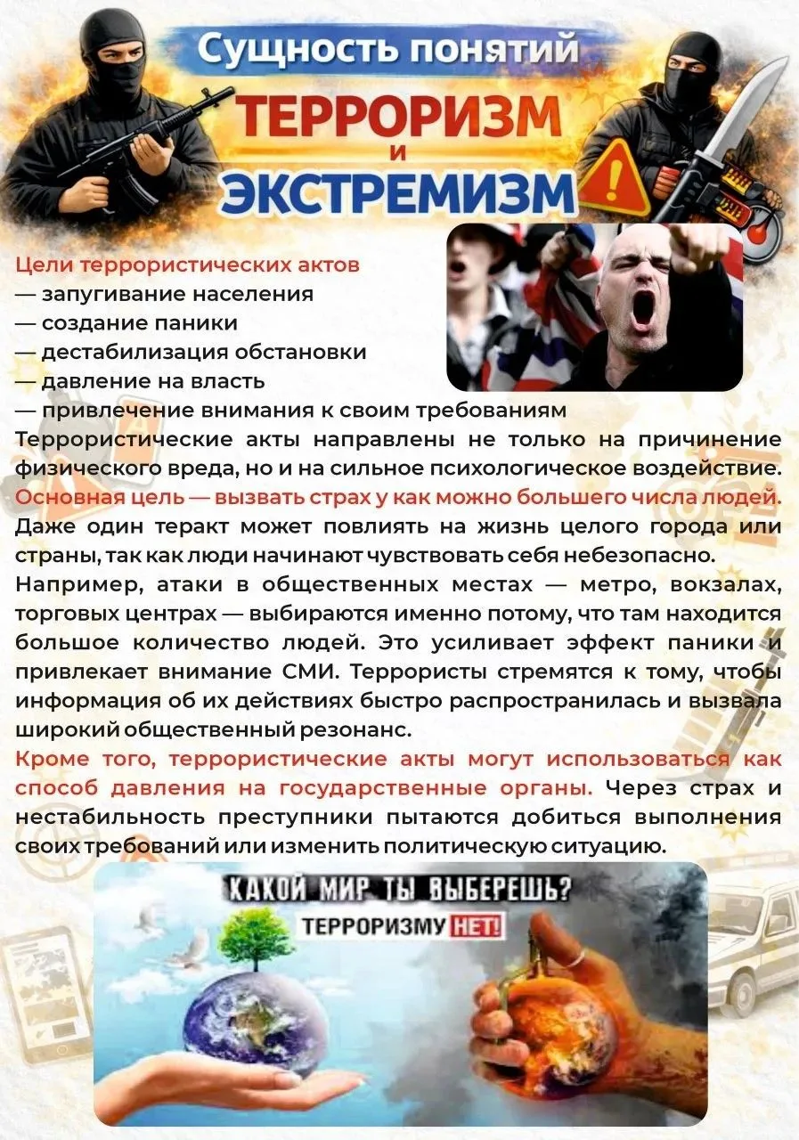 Безопасность начинается с осознанности.  Чтобы эффективно противодействовать угрозам, важно четко ра