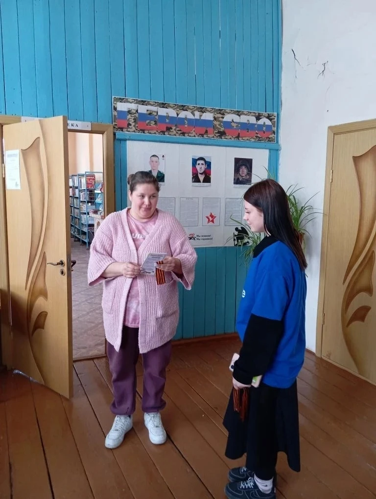 🎖️ Георгиевская ленточка — символ памяти и единства