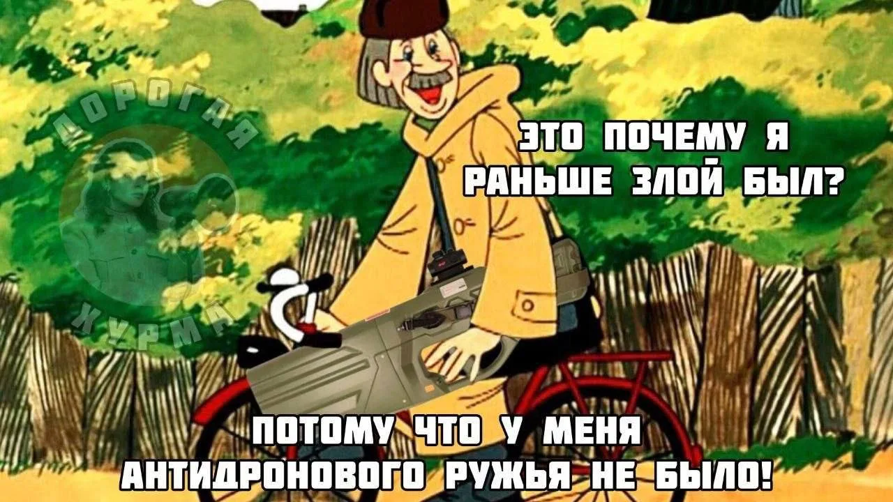Почтальонам выдадут антидроновые ружья.