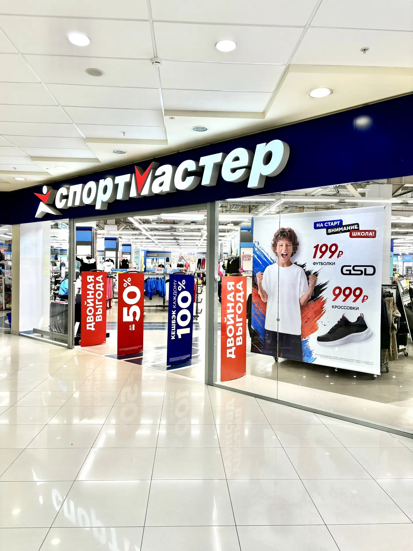 В магазине Спортмастер уже можно найти осеннюю коллекцию по выгодным ценам в рамках акц...