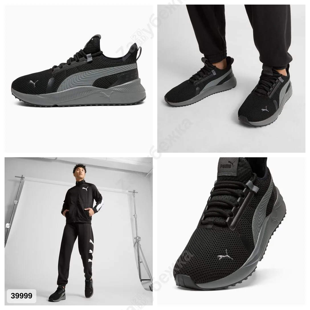 #Puma