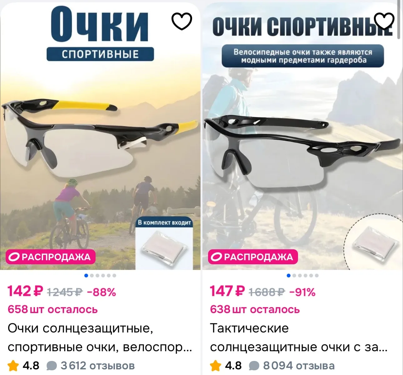 https://ozon.ru/s/edsaong-eyeglasses