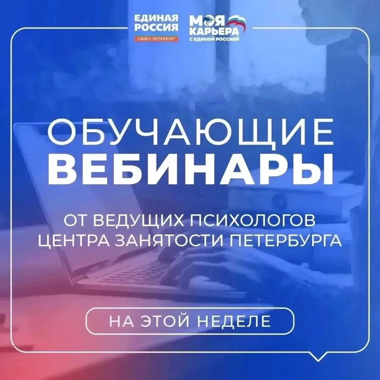 Как выбрать обучение, найти новые источники дохода и увереннее проходить собеседования?...
