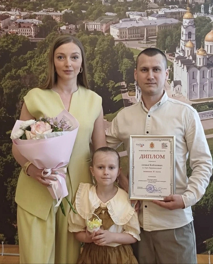 Семья Кобловых- победитель регионального этапа конкурса "Семья года"!  15 мая, в Международный день 