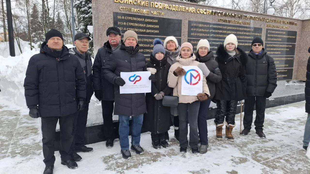💐 Сегодня, 23 февраля, коллектив Отделения СФР по Удмуртии принял участие в торжественной церемонии 