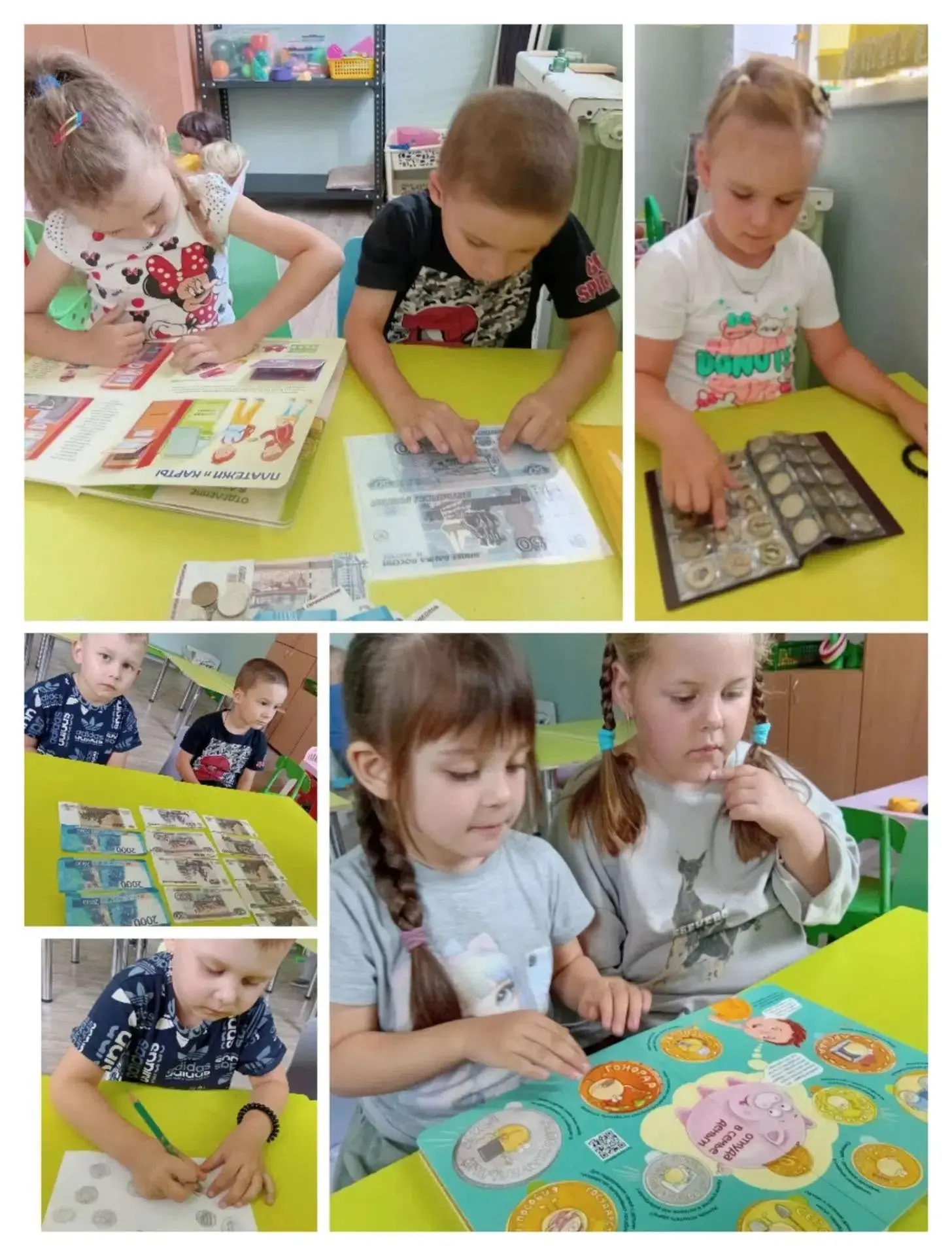 Сегодня наши Непоседы превратились в настоящих банкиров😎💰, коллекционеров и инвесторов!