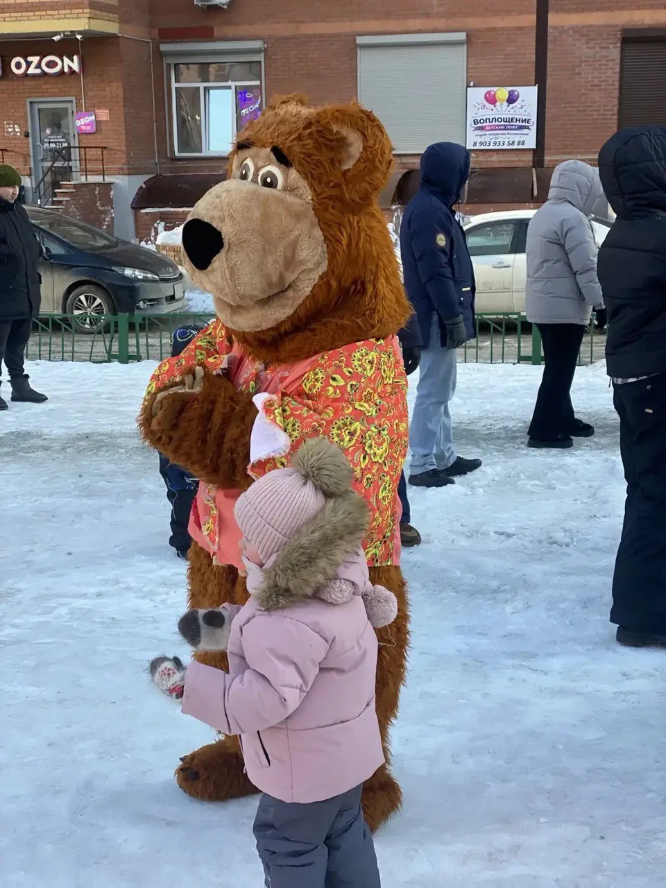 Друзья!