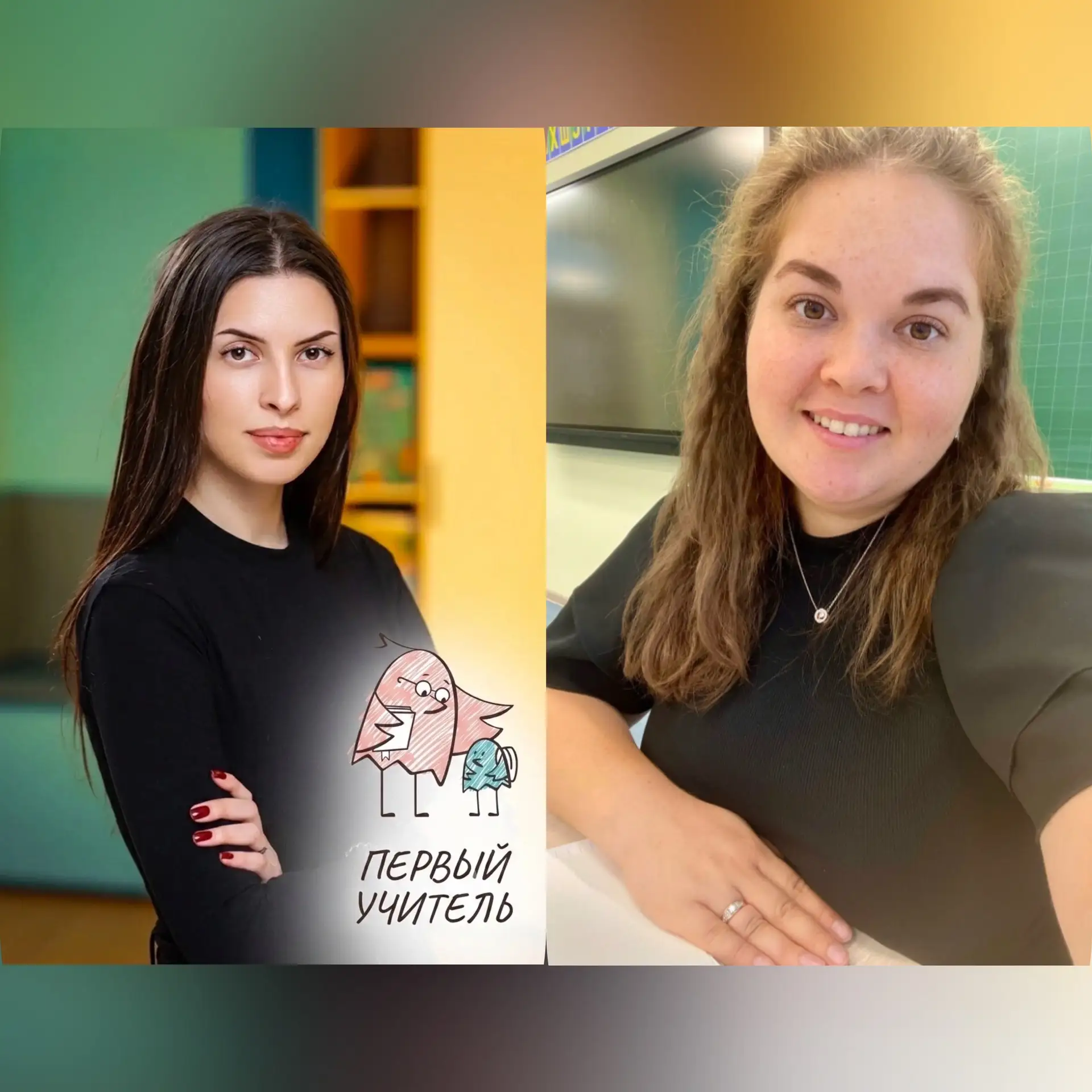 ПОДДЕРЖИМ НАШИХ💪

Наши учителя добрались почти до самой вершины Всероссийского конкурса «Первый Учи
